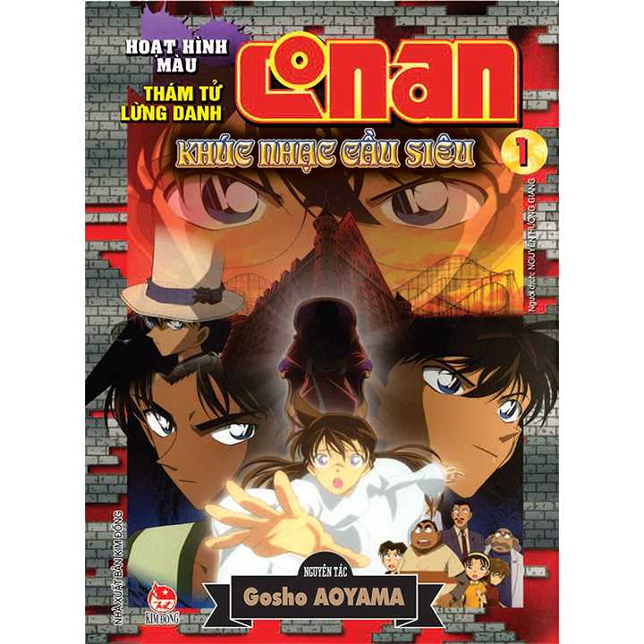 Thám Tử Lừng Danh Conan - Khúc Nhạc Cầu Siêu - Tập 1