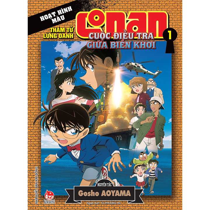 Thám Tử Lừng Danh Conan - Cuộc Điều Tra Giữa Biển Khơi - Tập 1