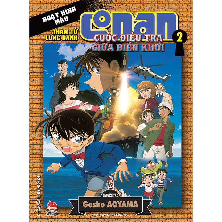 Thám Tử Lừng Danh Conan - Cuộc Điều Tra Giữa Biển Khơi - Tập 2