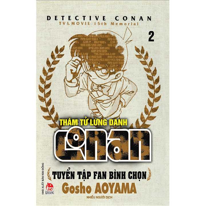 Thám Tử Lừng Danh Conan Tuyển Tập Fan Bình Chọn - Tập 2