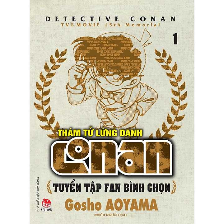 Thám Tử Lừng Danh Conan Tuyển Tập Fan Bình Chọn - Tập 1 - Ảnh 1