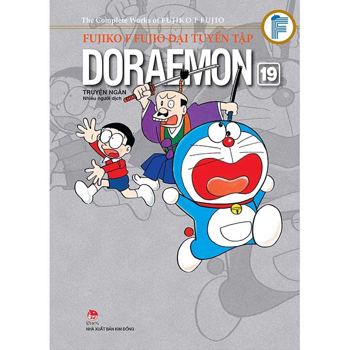 Tuyển Tập Doraemon Truyện Ngắn - Tập 19 - Ảnh 1