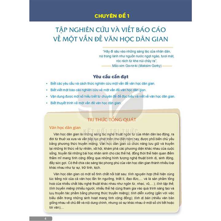 Chuyên Đề Học Tập Ngữ Văn 10 - Bộ Kết Nối - Ảnh 3