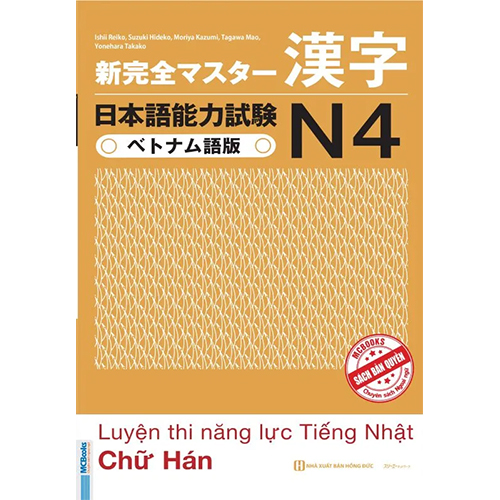 Luyện Thi Năng Lực Tiếng Nhật N4 - Chữ Hán