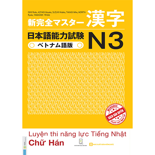 Luyện Thi Năng Lực Tiếng Nhật N3 - Chữ Hán