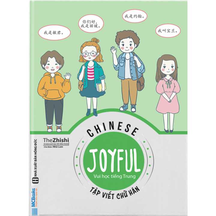 Joyful Chinese - Vui Học Tiếng Trung – Tập Viết Chữ Hán - Ảnh 1