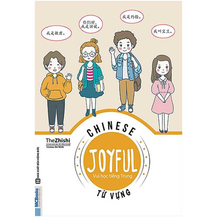 Tiếng Trung, vui học, từ vựng: Học tiếng Trung đã trở nên dễ dàng hơn bao giờ hết với các từ vựng hiện đại và thú vị. Cuốn sách \