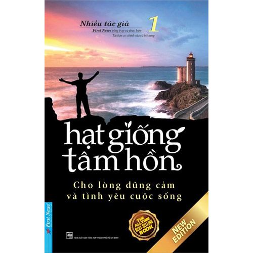 Bộ Sách Hạt Giống Tâm Hồn (Trọn Bộ 16 Tập) (Tái Bản Mới Nhất) - Ảnh 3