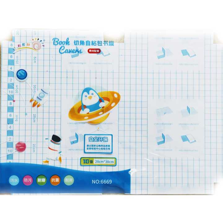 Bọc Sách Vở Decal 6669 (Vở Ôly - Sách khổ nhỏ)